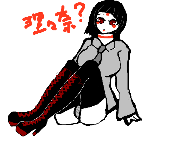 ��肷